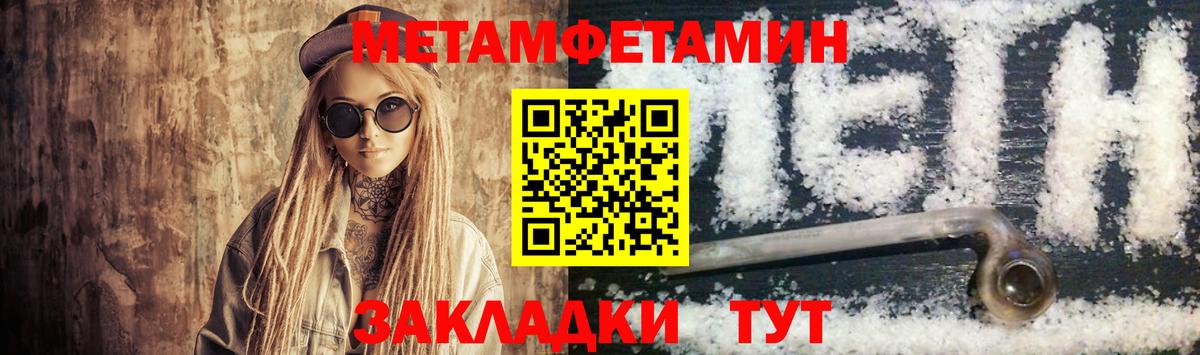 Амфетамин  Вход с VPN  Ноябрьск  АМФ VHQ 