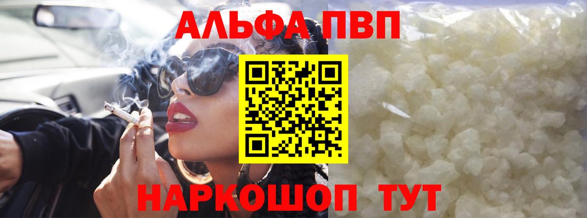 APVP СК КРИС Ноябрьск