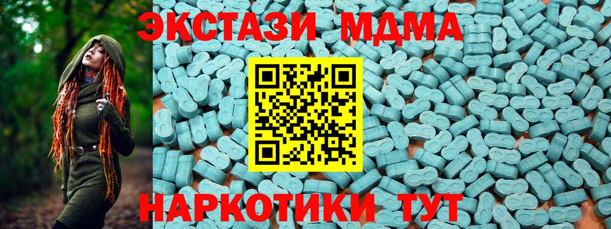 NBOMe  Гашиш  Вход с VPN  Мефедрон кристаллы  Бошки Шишки  Ноябрьск  Конопля 
