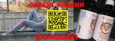 эйфоретик Старая Купавна
