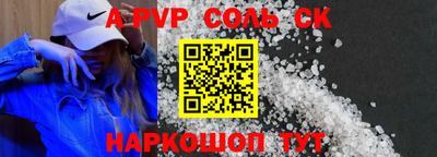 эйфоретик Старая Купавна