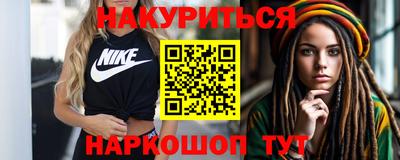 эйфоретик Старая Купавна