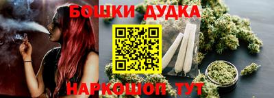 эйфоретик Старая Купавна