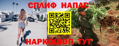 эйфоретик Старая Купавна