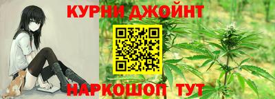 эйфоретик Старая Купавна