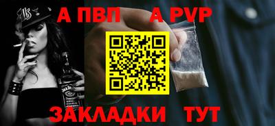 эйфоретик Старая Купавна