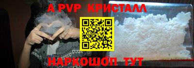 Альфа ПВП Ставрополь