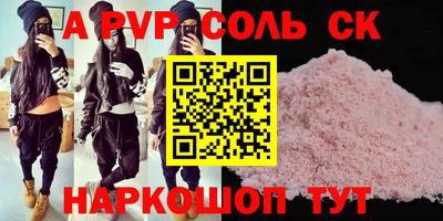 эйфоретик Старая Купавна