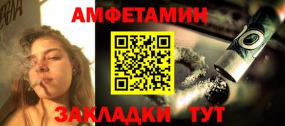 Альфа ПВП Ставрополь