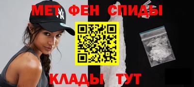 эйфоретик Старая Купавна