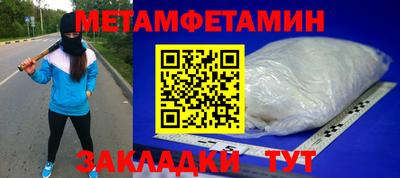 Альфа ПВП Ставрополь