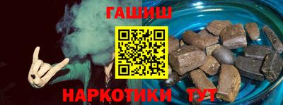 индика Татарск