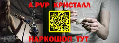 эйфоретик Старая Купавна