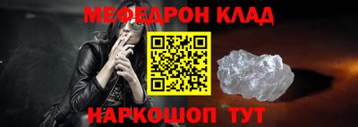 эйфоретик Старая Купавна