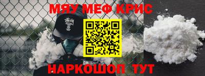 эйфоретик Старая Купавна