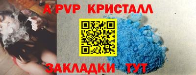 эйфоретик Старая Купавна