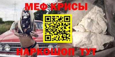 эйфоретик Старая Купавна