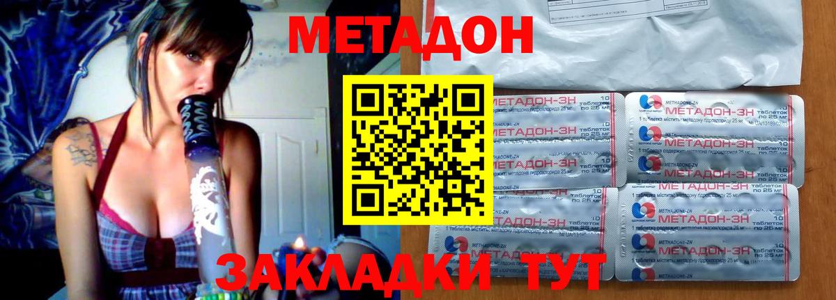 ГАШИШ Ноябрьск