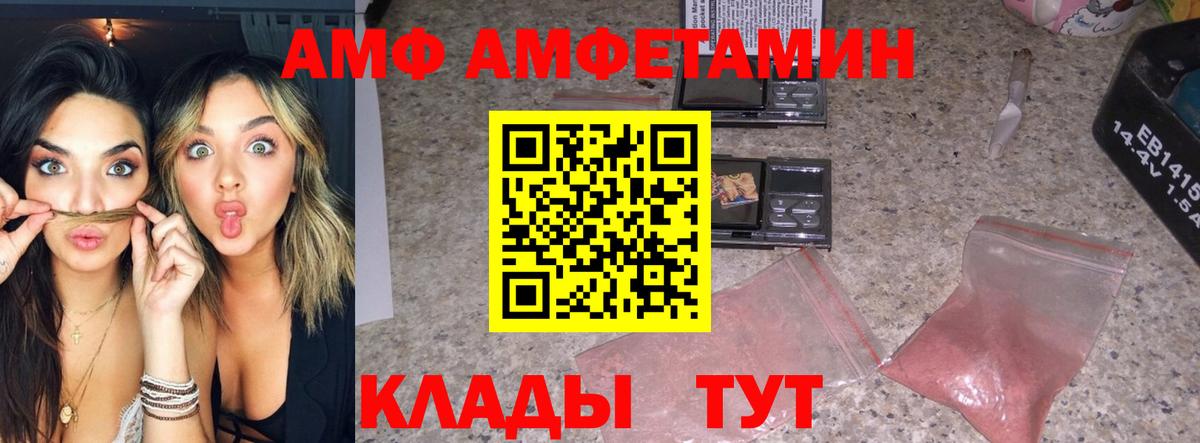 МЕТАМФЕТАМИН винт  Вход с VPN  Ноябрьск  МЕТАМФЕТАМИН винт 