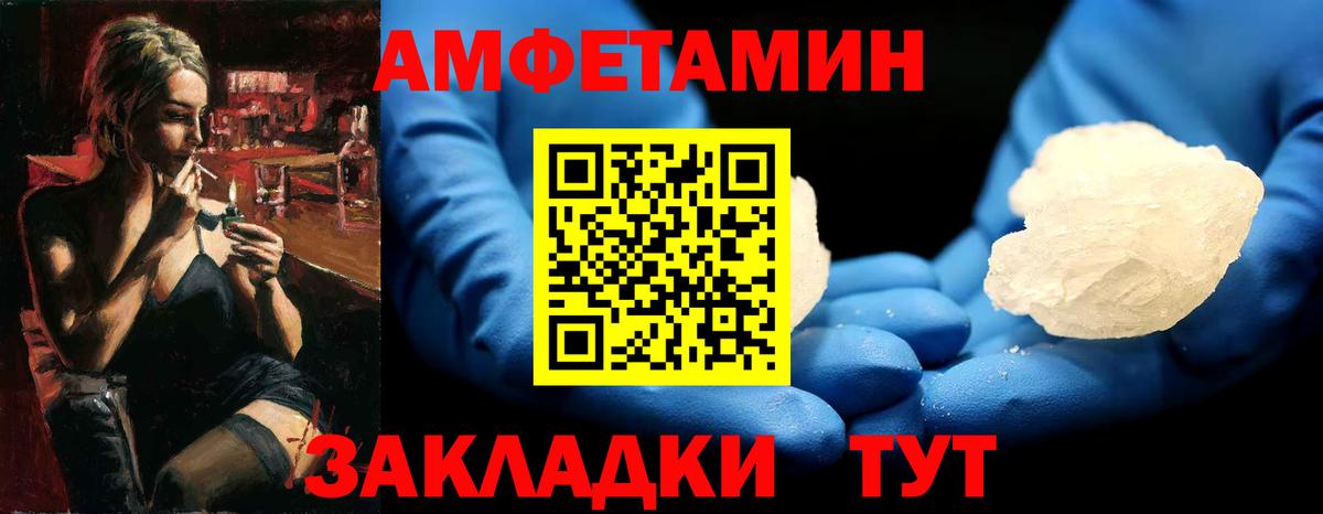 Метамфетамин витя Ноябрьск