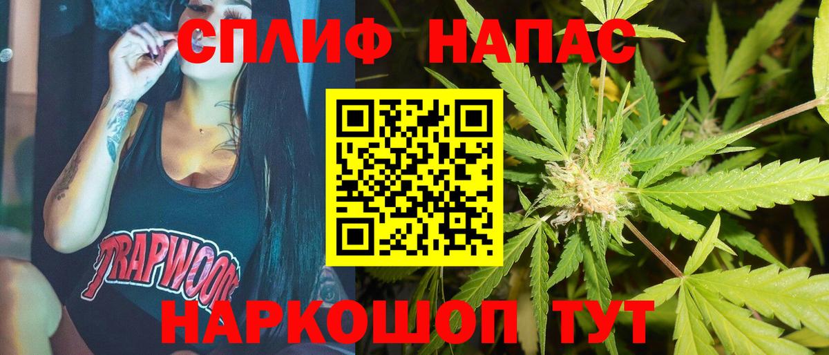 Конопля сатива  Шишки марихуана план  Ноябрьск  Вход с VPN  Бошки Шишки планчик 
