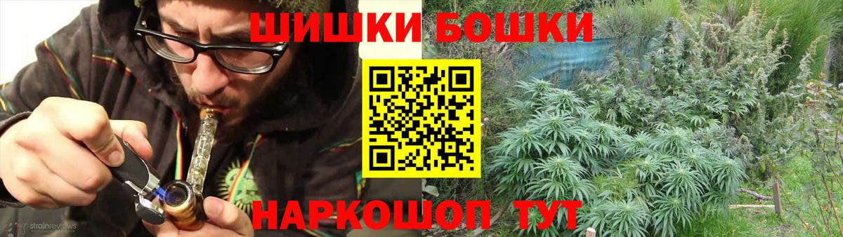 МАРИХУАНА план Ноябрьск